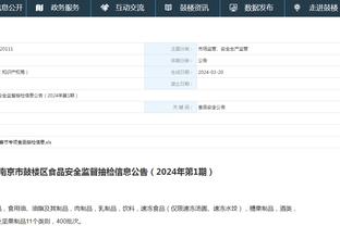江南电竞网页版下载安装官网截图1